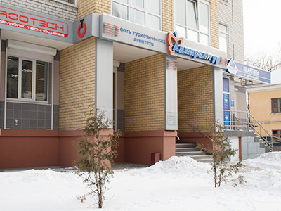 Контакты - Адмирал Тур